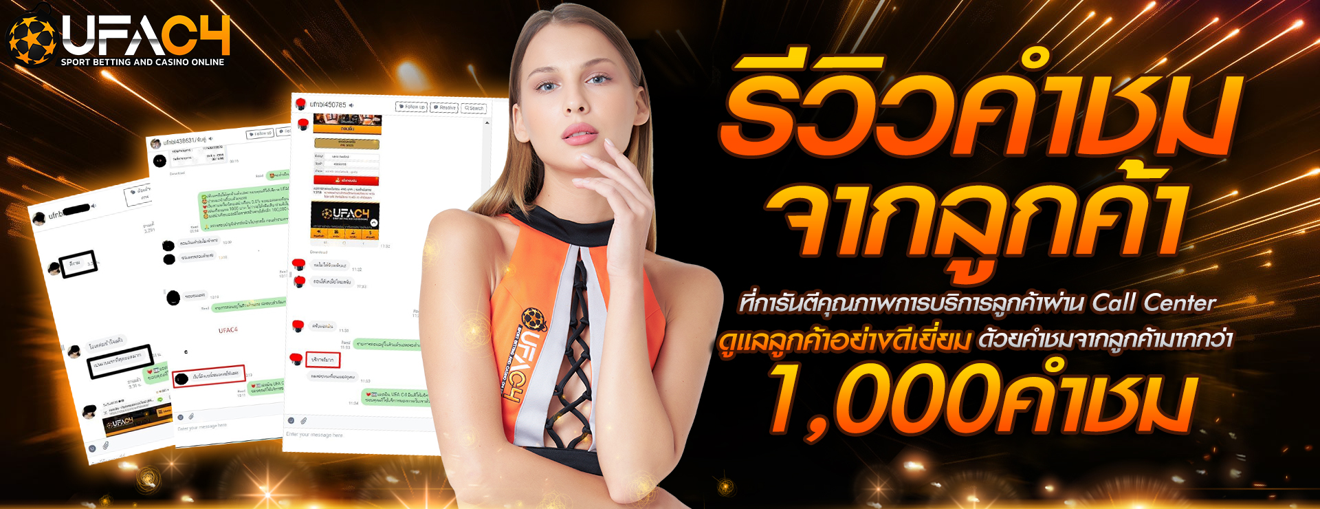 ufac4u ศูนย์รวมเว็บพนันออนไลน์ ที่ยิ่งใหญ่ที่สุดในประเทศ