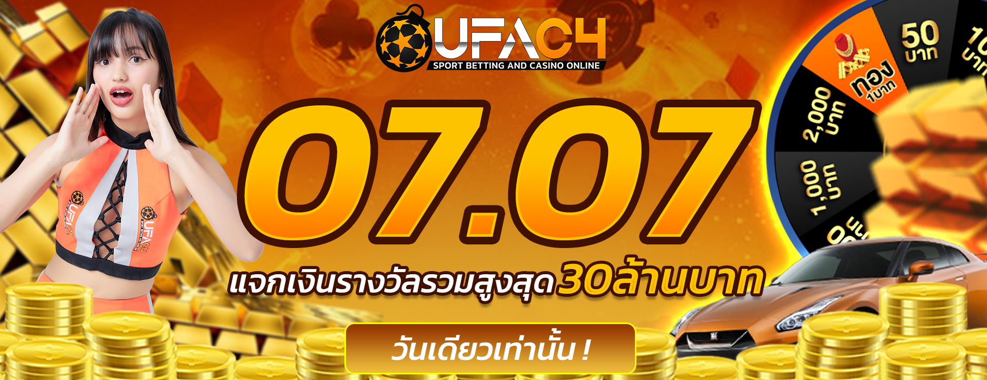 ufac4u ศูนย์รวมเว็บพนันออนไลน์ ที่ยิ่งใหญ่ที่สุดในประเทศ