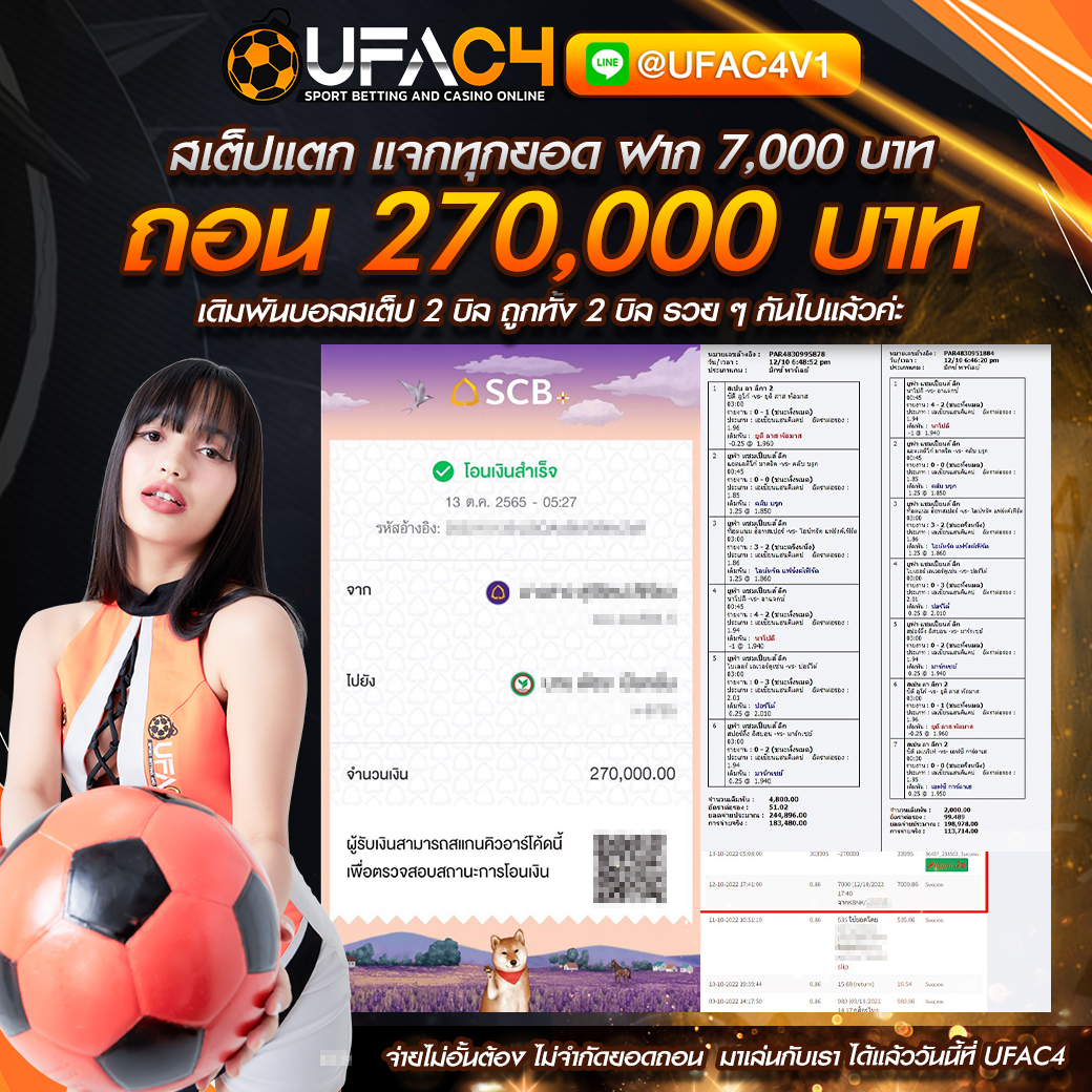 ufac4u ศูนย์รวมเว็บพนันออนไลน์ ที่ยิ่งใหญ่ที่สุดในประเทศ