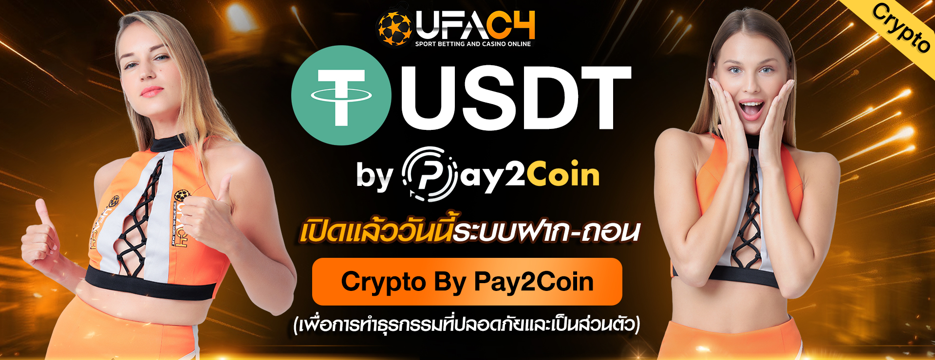 ufac4u ศูนย์รวมเว็บพนันออนไลน์ ที่ยิ่งใหญ่ที่สุดในประเทศ