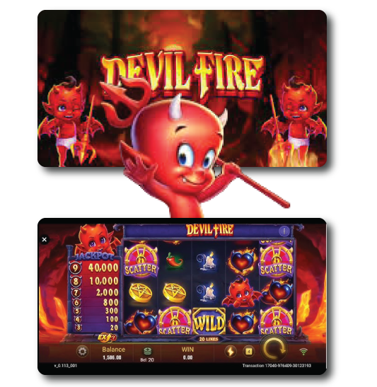 เว็บสล็อตต่างประเทศ Devil Fire 2-1