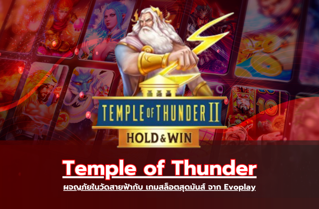 เกมสล็อตสุดมันส์-8.9